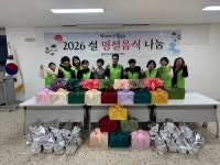 천안시 불당2동 행복키움지원단, 설 명절 음식꾸러미 나눔... 경인투데이뉴스≫ 천안시 불당2동 행복키움지원단, 설 명절 음식꾸러미 나눔