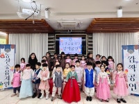 화성시남부노인복지관, 내·외부 어르신 아우르는 설맞이 특별행사‘설레는 날’진행:경인투데이뉴스 ≪경인투데이뉴스≫ 화성시남부노인복지관... 