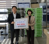 청천새마을금고, 인천 부평구 청천1동에 이웃사랑 나눔 백미 860kg 기탁:경인투데이뉴스 ≪경인투데이뉴스≫ 청천새마을금고, 인천 부평구... 