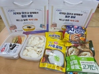 화성시남부종합사회복지관 봉담센터, ‘복(福)담은 떡국나눔’ 행사 진행:경인투데이뉴스 ≪경인투데이뉴스≫ 화성시남부종합사회복지관... 