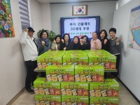 인천 미추홀구 용현1·4동, 설 명절 맞아 이웃 돕는 따뜻한 나눔 이어져:경인투데이뉴스 ≪경인투데이뉴스≫ 인천 미추홀구 용현1·4동, 설 명절... 