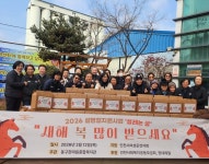 인천 동구한마음종합복지관, 명절지원품 나눔 행사 열어... 경인투데이뉴스≫ 인천 동구한마음종합복지관, 명절지원품 나눔 행사 열어