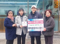 인천 남동구 간석2동,‘개딱종합어시장·대구떡방아간’착한 가게 동참:경인투데이뉴스 ≪경인투데이뉴스≫ 인천 남동구 간석2동... 