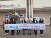 금천구, 대륭테크노타운 17차·18차·20차, KM타워에서 성금‧품 후원:경인투데이뉴스 ≪경인투데이뉴스≫ 금천구, 대륭테크노타운 17차... 