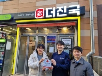 인천 서구 청라3동지역사회보장협의체, 착한가게‘더진국... 서구 청라3동지역사회보장협의체,  착한가게‘더진국 청라시티타워역점’현판 전달