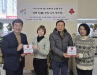 인천 서구 아라1동지역사회보장협의체, 성문한식뷔페와 반찬 후원 업무협약:경인투데이뉴스 ≪경인투데이뉴스≫ 인천 서구... 