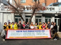 동구 송림2동 자생단체, 2026년 적십자 특별회비 전달:경인투데이뉴스 ≪경인투데이뉴스≫ 동구 송림2동 자생단체, 2026년 적십자... 