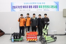안산소방서, 공유 PM 충전사업장에 ‘실내안심수조’ 전달…초기 화재 대응 강화:경인투데이뉴스 ≪경인투데이뉴스≫ 안산소방서, 공유 PM... 