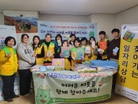 용인시기흥노인복지관 기흥무한돌봄네트워크팀, ‘2026년 겨울철 찾아가는 무한돌봄센터’ 성황리 마무리:경인투데이뉴스 ≪경인투데이뉴스... 