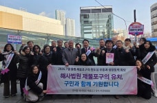 동구 만석동,‘해사법원 제물포구 유치’캠페인 개최:경인투데이뉴스 ≪경인투데이뉴스≫ 동구 만석동,‘해사법원 제물포구 유치’캠페인 개최