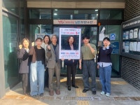 인천 남동구 남촌도림동, ‘청렴실천 버킷챌린지’ 동참:경인투데이뉴스 ≪경인투데이뉴스≫ 인천 남동구 남촌도림동, ‘청렴실천 버킷챌린지’... 