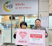 성지어린이집, 안산시 반월동에 바자회로 마련한‘사랑의 후원금’기탁:경인투데이뉴스 ≪경인투데이뉴스≫ 성지어린이집, 안산시 반월동에... 