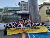 인천 미추홀구 학익1동, 2026년 ‘봄·맞·학’ 새봄맞이 대 청결 운동 실시:경인투데이뉴스 ≪경인투데이뉴스≫ 인천 미추홀구 학익1동... 