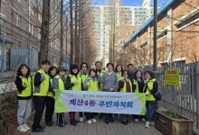 인천 계양구 계산4동 주민자치회, 상반기 도시녹화운동 전개... 경인투데이뉴스≫ 인천 계양구 계산4동 주민자치회, 상반기 도시녹화운동 전개