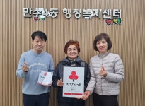 인천 남동구 만수4동, 나눔을 실천하는 착한 가게 5‧6호점 현판 전달:경인투데이뉴스 ≪경인투데이뉴스≫ 인천 남동구 만수4동, 나눔을... 