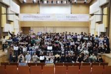 안산시 단원청소년수련관, 청소년 자치기구 연합발대식 ‘Y-START 개최:경인투데이뉴스 ≪경인투데이뉴스≫ 안산시 단원청소년수련관... 