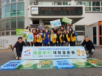 인천 서구 가좌2동, 주민자치회와 함께 하는 새봄맞이 대청결 및 새단장 환경 정비 실시:경인투데이뉴스 ≪경인투데이뉴스≫ 인천 서구 가좌2동... 