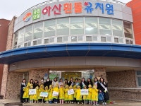 아산흰돌유치원, ‘줍깅으로 함께 실천한 청렴 문화행사’ 실시:경인투데이뉴스 ≪경인투데이뉴스≫ 아산흰돌유치원, ‘줍깅으로 함께 실천한... 