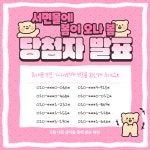 “봄맞이 도심 지하도상가 활기 충전 듬뿍” 부산시설공단,‘서면몰에 봄이 오나봄’성료:경인투데이뉴스 ≪경인투데이뉴스≫ “봄맞이 도심... 