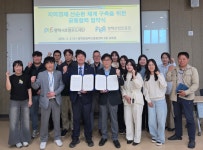 평택시로컬푸드재단·평택산업진흥원, 지역경제 활성화 협력체계 구축:경인투데이뉴스 ≪경인투데이뉴스≫ 평택시로컬푸드재단·평택산업진흥원... 