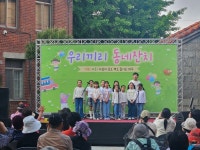 성.미가엘종합사회복지관, 제3회 ‘우리끼리 동네잔치’ 성료:경인투데이뉴스 ≪경인투데이뉴스≫ 성.미가엘종합사회복지관, 제3회... 