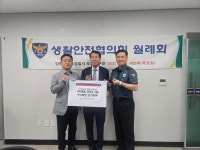 도화지구대 생활안전협의회, 인천 미추홀구 주안5동 취약계층 자녀 위한 장학금 후원:경인투데이뉴스 ≪경인투데이뉴스≫ 도화지구대... 