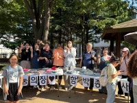 함박종합사회복지관, 주민과 마음을 나누는 ‘나눔의 장’ 열어.....:경인투데이뉴스 ≪경인투데이뉴스≫ 함박종합사회복지관, 주민과 마음을... 