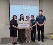 인천 부평구 부평3동, 국공립 힐스테이트어린이집으로부터 이웃돕기 성금 전달받아:경인투데이뉴스 ≪경인투데이뉴스≫ 인천 부평구 부평3동... 