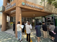 인천 계양구 작전서운동 주민자치회, 무더위쉼터 개선 위한 공동설계 워크숍 개최:경인투데이뉴스 ≪경인투데이뉴스≫ 인천 계양구 작전서운동... 