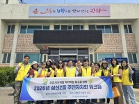 인천 부평구 삼산2동 주민자치회, 강화군 선원면과 협력을 위한 역량강화 워크숍 진행:경인투데이뉴스 ≪경인투데이뉴스≫ 인천 부평구 삼산2동... 