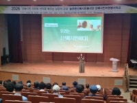 광명시립소하노인종합복지관, 선배시민 봉사자 역량강화 교육 실시... 광명시립소하노인종합복지관, 선배시민 봉사자 역량강화 교육 실시