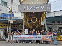 인천 미추홀구 용현3동, 여름철 복지위기가구 발굴 캠페인 실시... 인천 미추홀구 용현3동, 여름철 복지위기가구 발굴 캠페인 실시