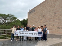2026년 성인장애인평생교육프로그램‘문화탐방’실시:경인투데이뉴스 ≪경인투데이뉴스≫ 2026년 성인장애인평생교육프로그램... 