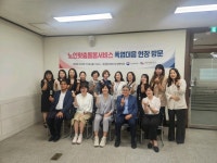안산시 단원구노인복지관 노인맞춤돌봄서비스 폭염대응 보건복지부 제1차관 현장방문:경인투데이뉴스 ≪경인투데이뉴스≫ 안산시... 