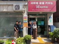 안산시 상록수보건소, 치매안심 공동체 확산 나선다:경인투데이뉴스 ≪경인투데이뉴스≫ 안산시 상록수보건소, 치매안심 공동체 확산 나선다