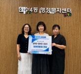 인천 남동구 만수4동 지역사회보장협의체, 지역 아동들과 행복한 영화관 나들이:경인투데이뉴스 ≪경인투데이뉴스≫ 인천 남동구 만수4동... 