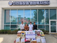 인천시 서해구 신현원창동, 365케이약국 함께 나누는 따뜻한 마음... 사랑의 쌀 88포 기탁:경인투데이뉴스 ≪경인투데이뉴스≫ 인천시 서해구... 