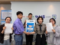 인천 남동구 만수3동, 전 직원 대상 청렴 교육 및 캠페인 실시:경인투데이뉴스 ≪경인투데이뉴스≫ 인천 남동구 만수3동, 전 직원 대상 청렴 교육... 