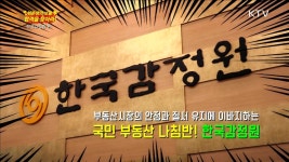 KTV 국민방송 면접질문 편