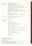 금란 포토뉴스 - 스페인 밀레니엄 합창단 초청공연