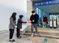 블라인드 | 수원시청 뉴스