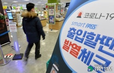 블라인드 | 경인방송 뉴스