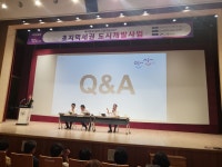 블라인드 | 안산도시개발 뉴스