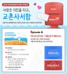 진행중인 이벤트 | 교촌치킨