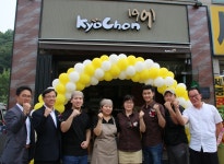 공지사항 | 교촌치킨