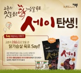 공지사항 | 교촌치킨