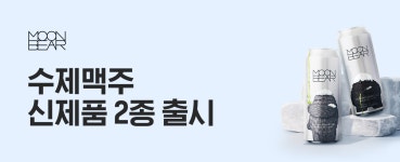 지난 이벤트 | 교촌치킨