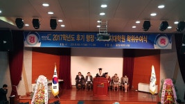 KYONGGI UP! 경기대학교 행사소개 : 행정복지상담대학원