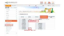 KYONGGI UP! 경기대학교 공지사항 : 교육대학원