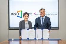 [2023.06.14]경기대학교-(사)한국미술협회 수원지부, 문화예술교육 활성화를 위한 업무협약 체결 - 경기대학교